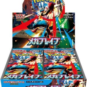 Pokémon TCG: Mega Mega Brave Booster Box (30 Packs / 5 Cards Per Pack)