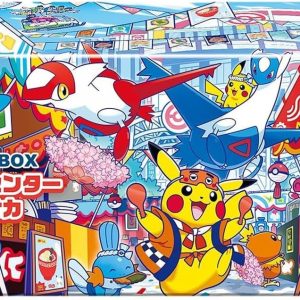 Pokémon TCG: Fukuoka special box (Japan exclusive)